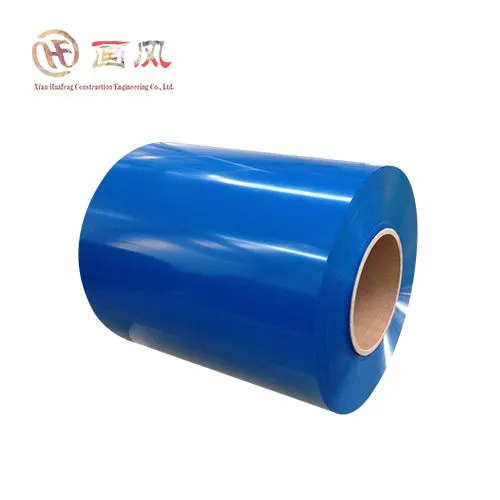 Anodized Aluminum Coil Anodized Aluminum Coil